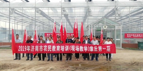 济南市章丘区龙米农业种植专业合作社参加济南市农业局组织的新型农业