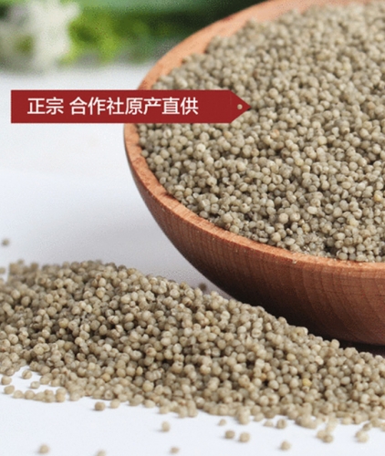 临夏黑小米